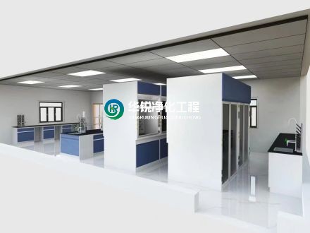 實驗室基礎(chǔ)設(shè)施建設(shè)-實驗室建設(shè)